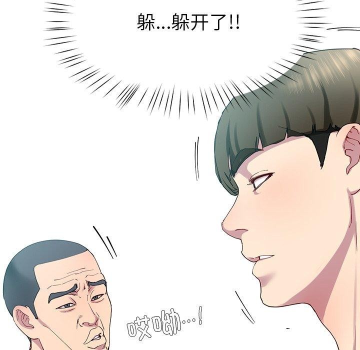后宫之王第12話