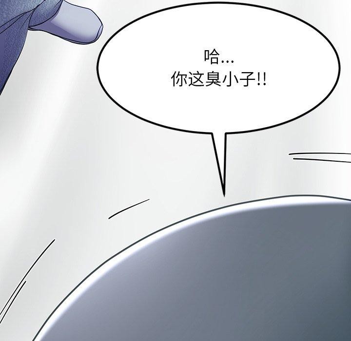 后宫之王第12話
