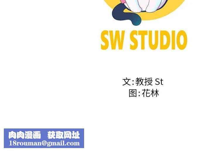 后宫之王第12話