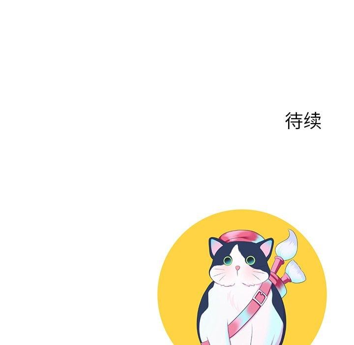 后宫之王第12話