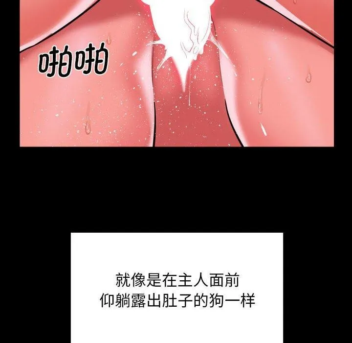 敲開你的門第118話