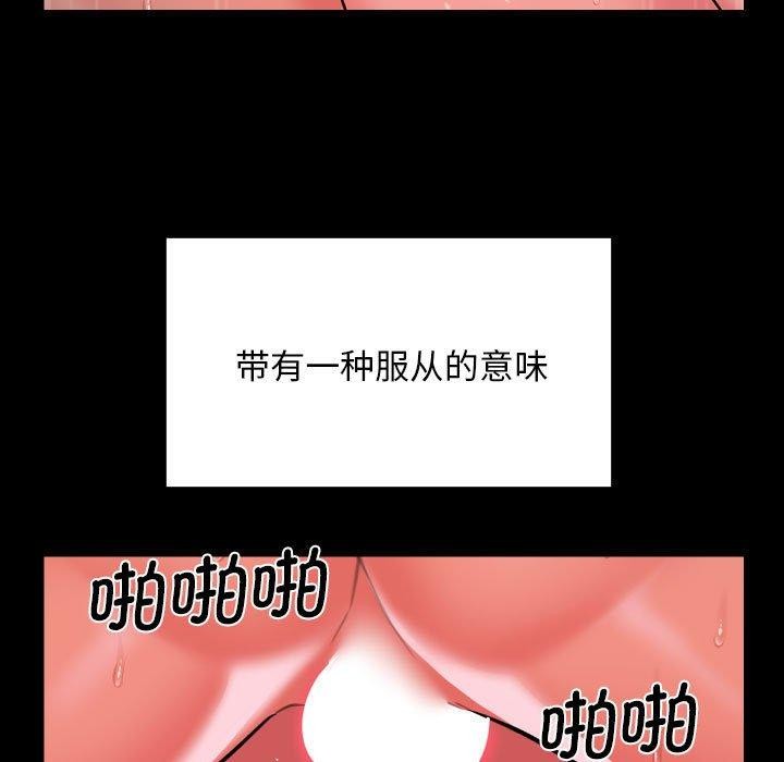 敲開你的門第118話