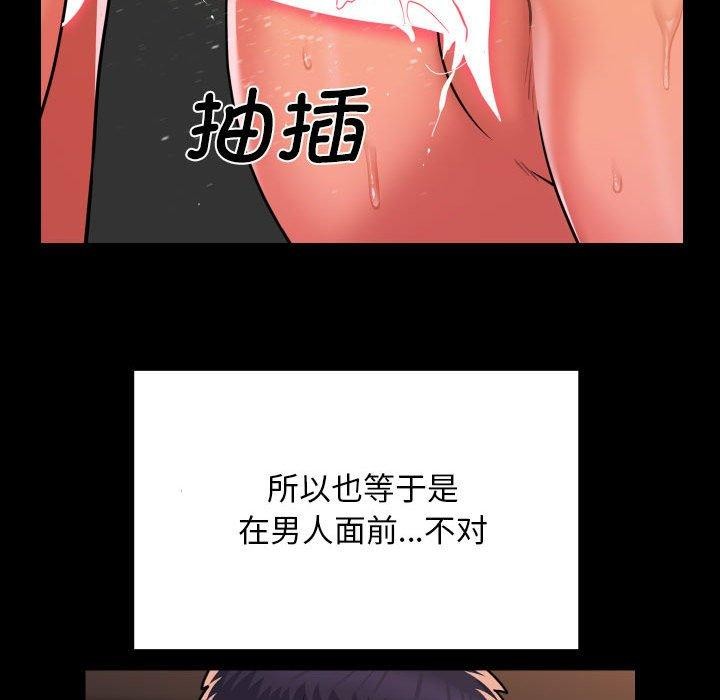 敲開你的門第118話