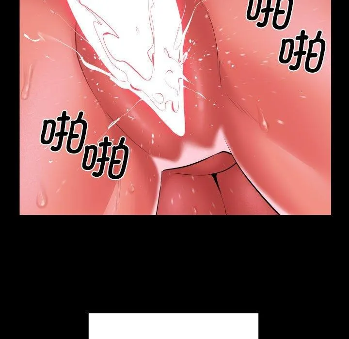 敲開你的門第118話