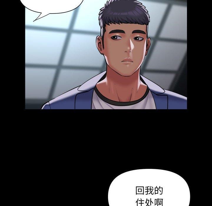 敲開你的門第118話