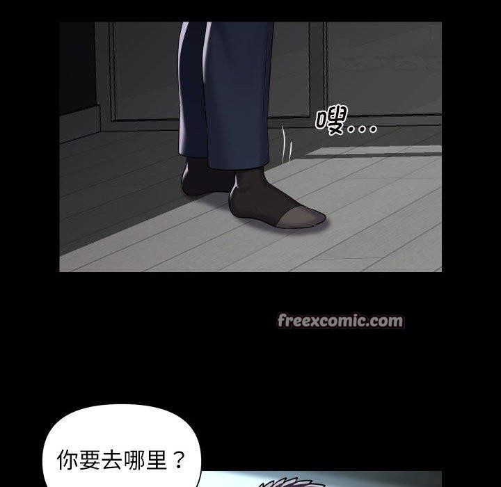 敲開你的門第118話