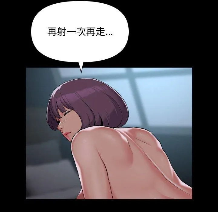敲開你的門第118話