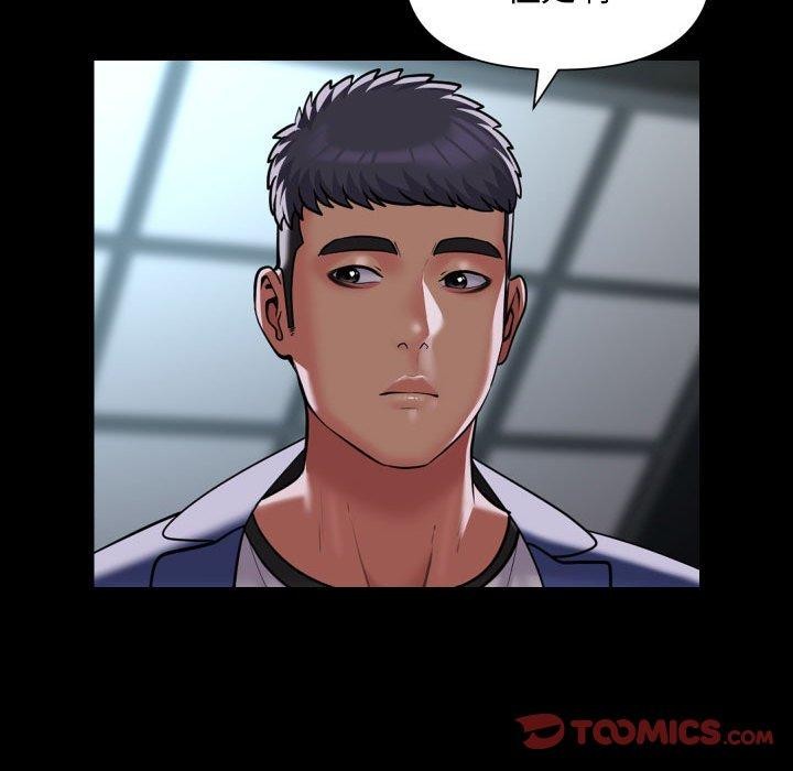 敲開你的門第118話