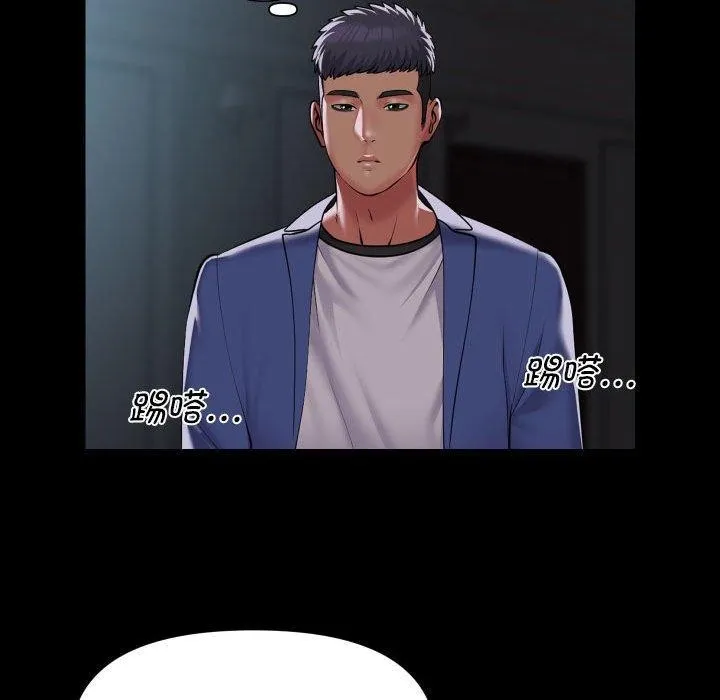 敲開你的門第118話