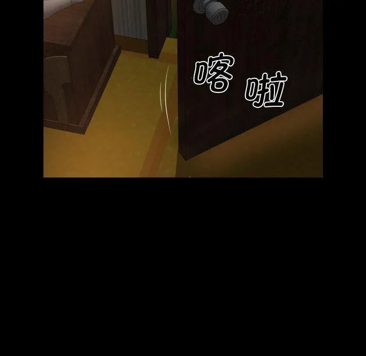 敲開你的門第118話
