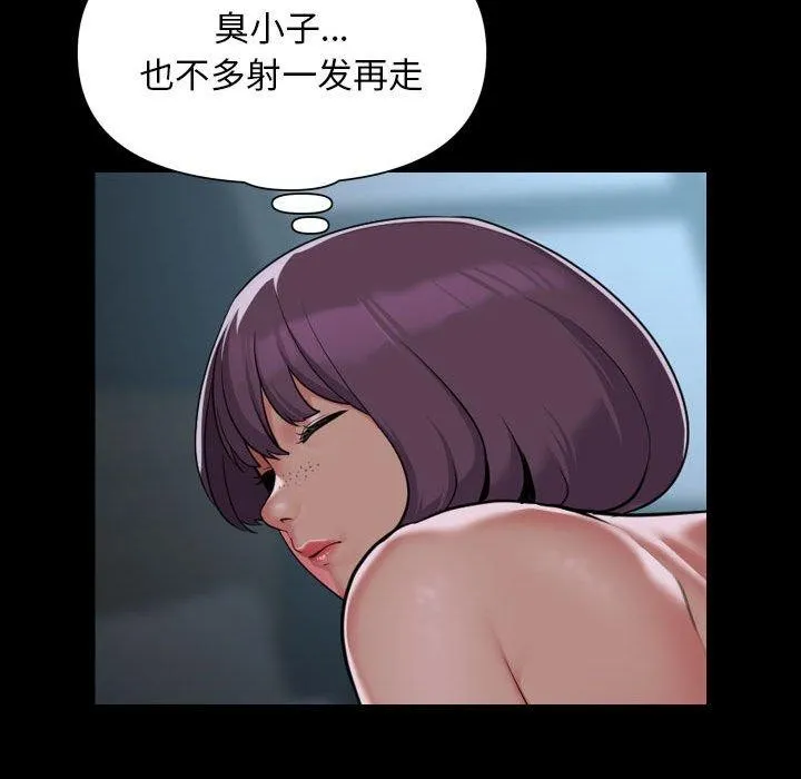 敲開你的門第118話