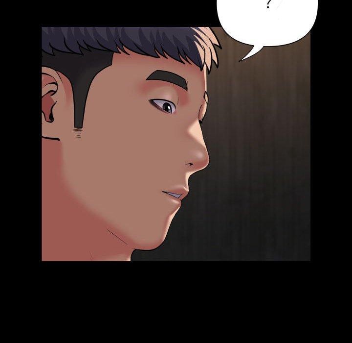 敲開你的門第118話