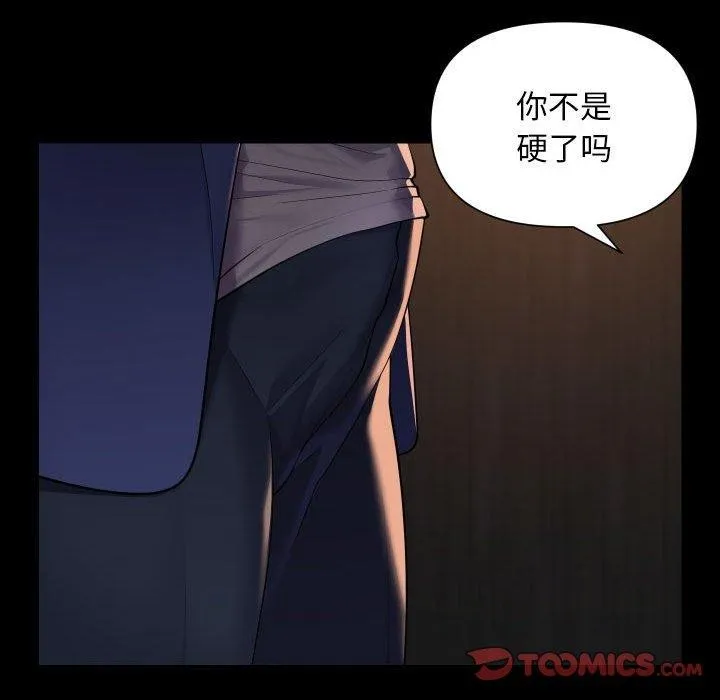敲開你的門第118話