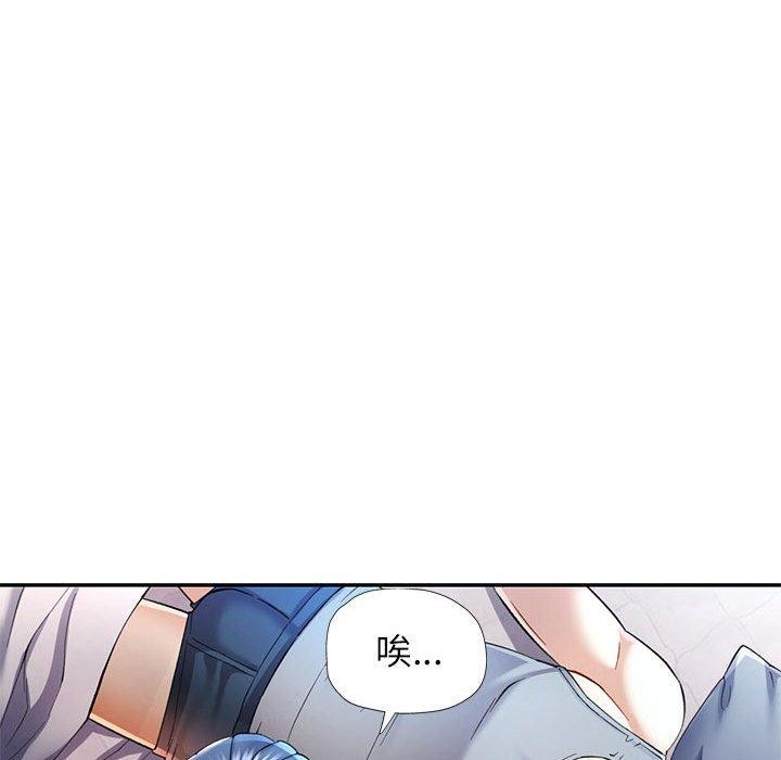 可以爱你吗第31話