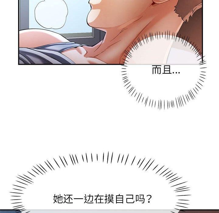 可以爱你吗第31話