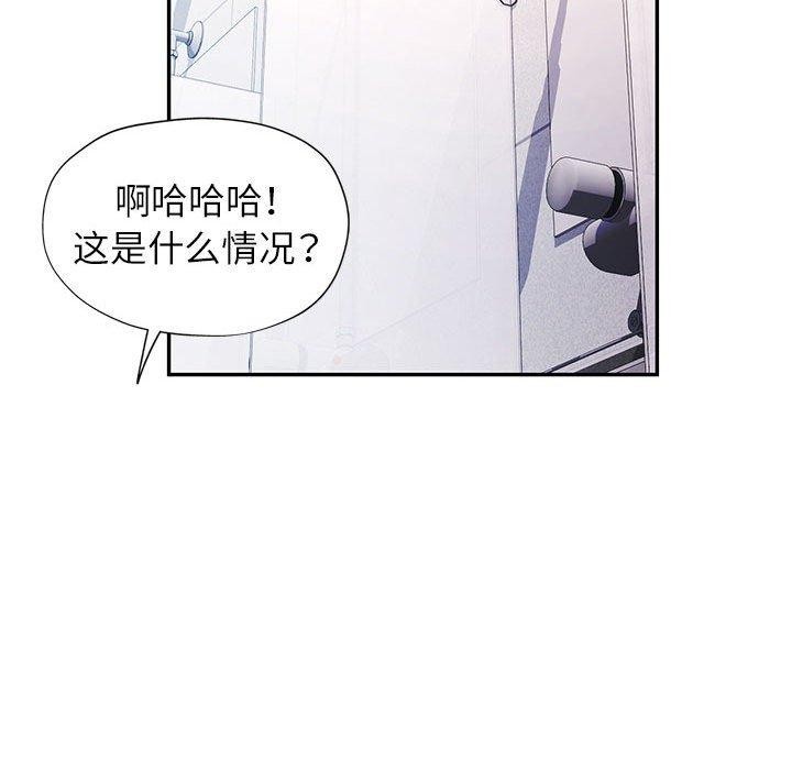 可以爱你吗第31話