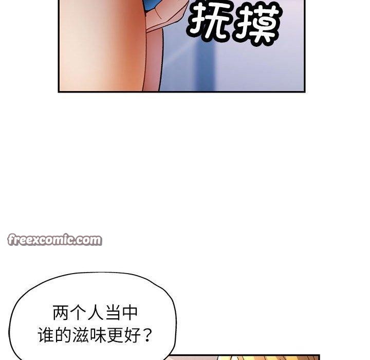 可以爱你吗第31話