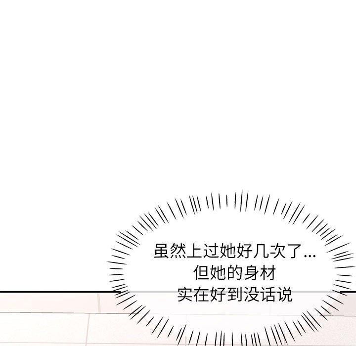 可以爱你吗第31話