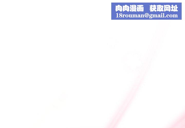 和美女上司玩游戏第30話