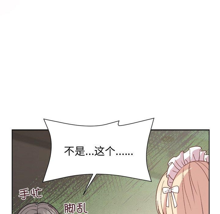 和美女上司玩游戏第30話