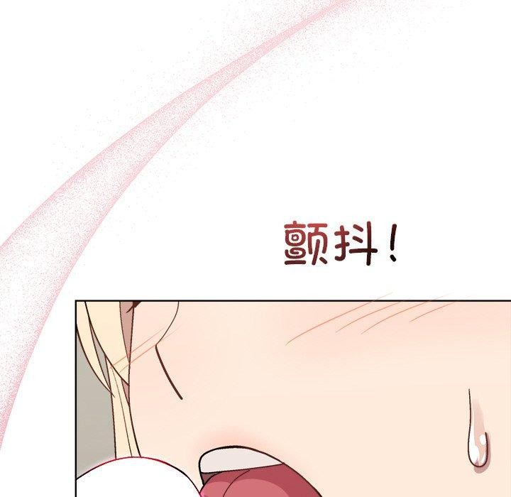 和美女上司玩游戏第30話