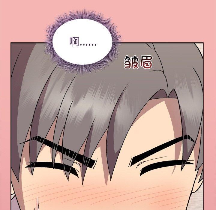 和美女上司玩游戏第30話