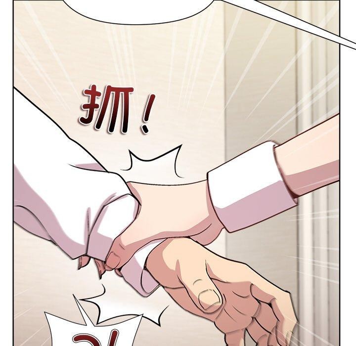 和美女上司玩游戏第30話