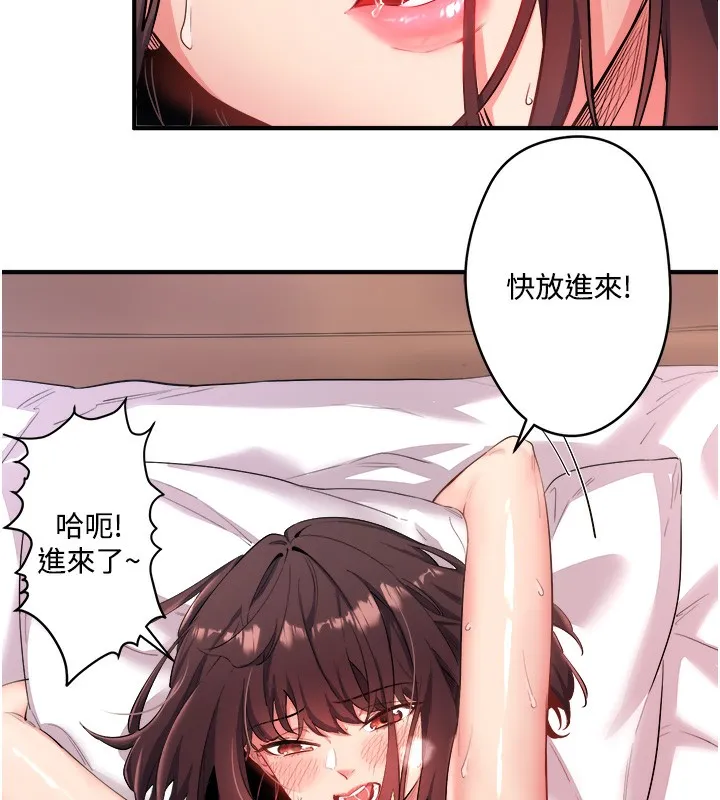 秘密溫泉:混湯旅館第1話-去溫泉旅館打工?!