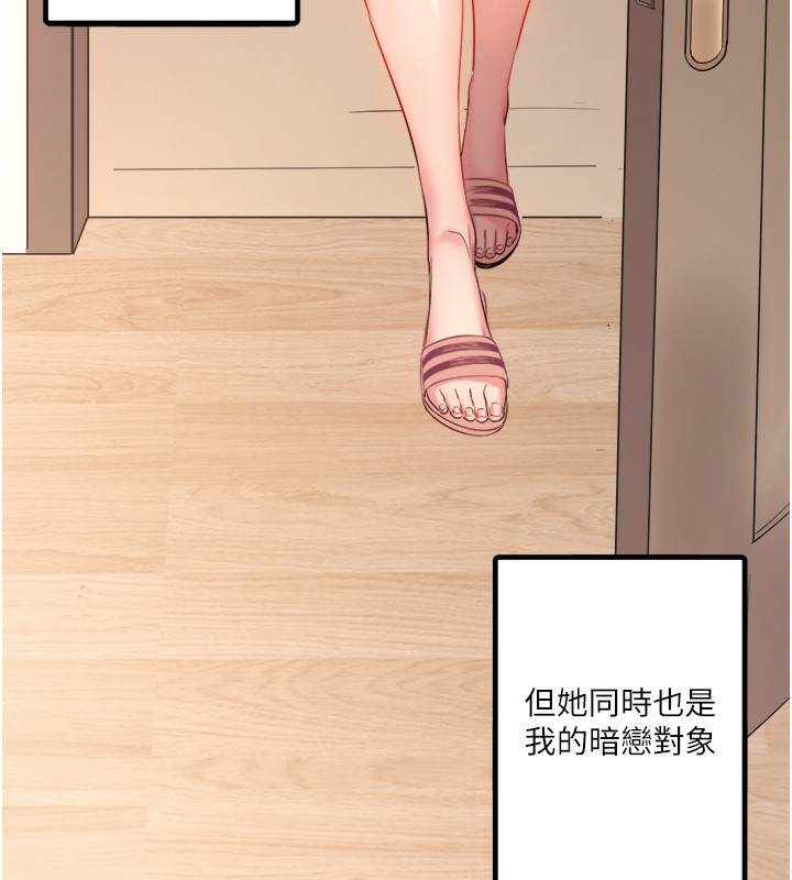秘密温泉:混汤旅馆第1話-去溫泉旅館打工?!