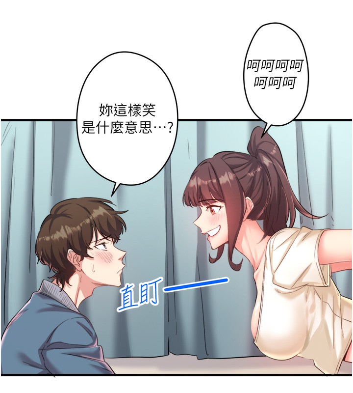 秘密温泉:混汤旅馆第1话-去温泉旅馆打工?!