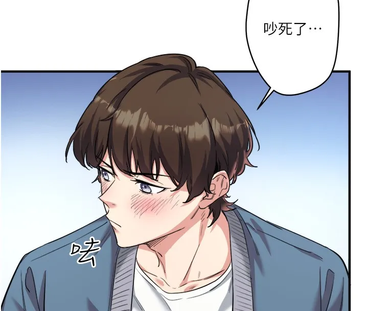秘密溫泉:混湯旅館第1話-去溫泉旅館打工?!