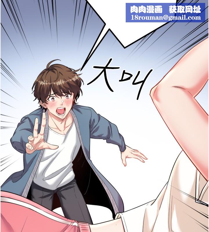 秘密温泉:混汤旅馆第1話-去溫泉旅館打工?!