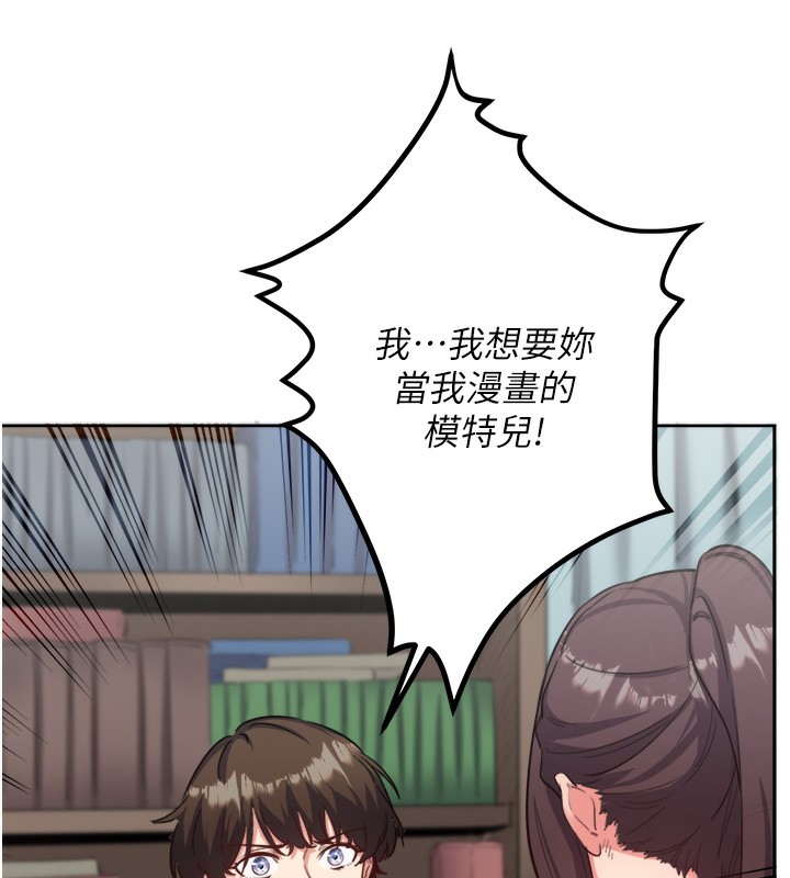 秘密温泉:混汤旅馆第1話-去溫泉旅館打工?!