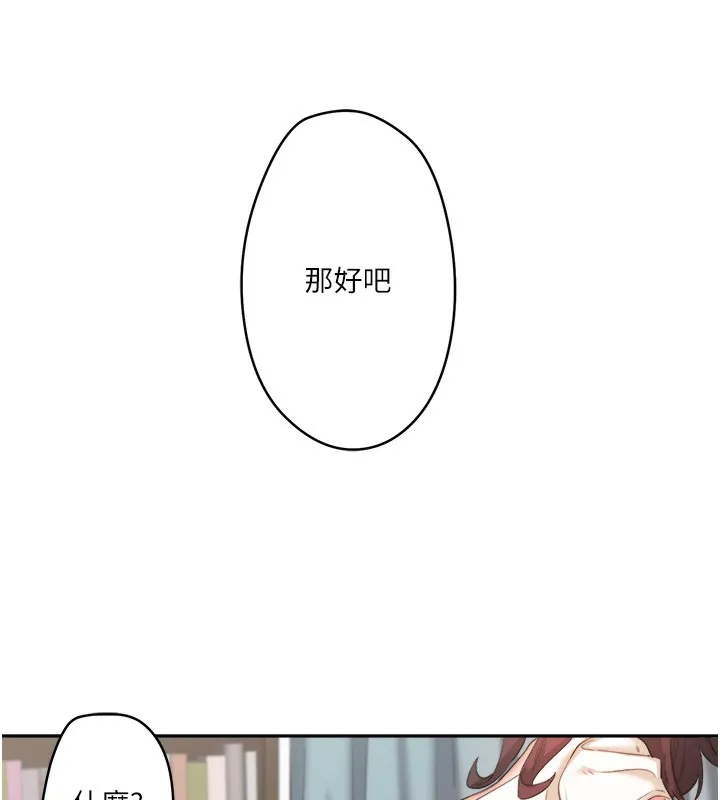 秘密溫泉:混湯旅館第1話-去溫泉旅館打工?!