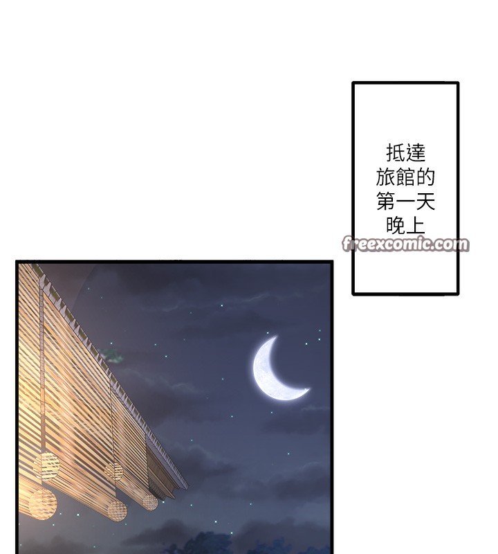 秘密温泉:混汤旅馆第2話-現在是特殊服務時間&hearts;︎