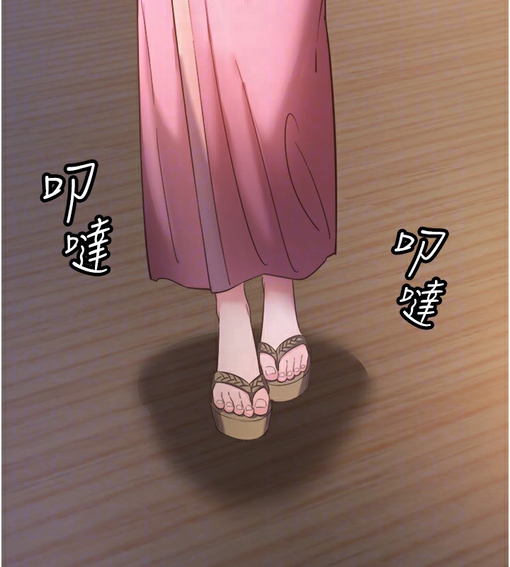 秘密温泉:混汤旅馆第2話-現在是特殊服務時間&hearts;︎