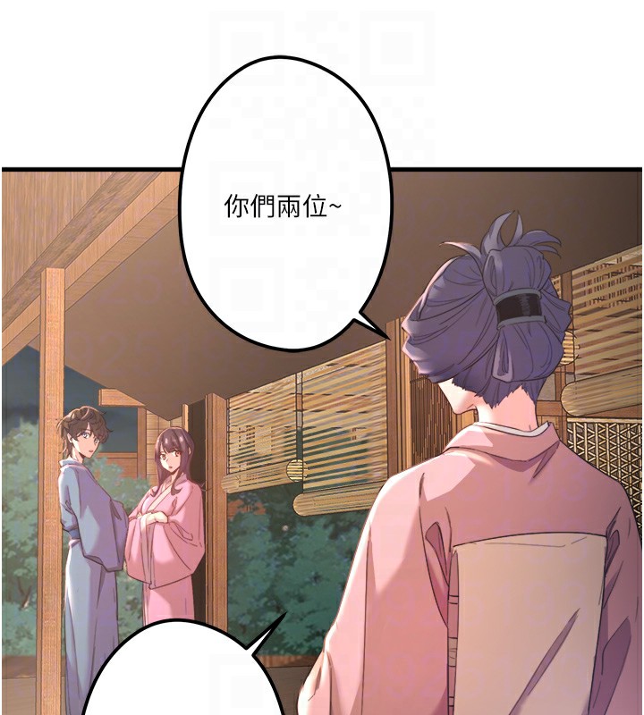 秘密温泉:混汤旅馆第2話-現在是特殊服務時間&hearts;︎