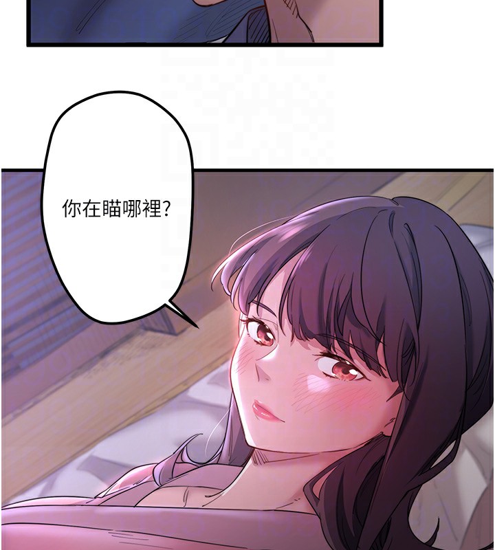 秘密温泉:混汤旅馆第2話-現在是特殊服務時間&hearts;︎