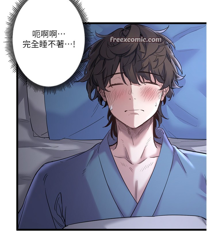 秘密温泉:混汤旅馆第2話-現在是特殊服務時間&hearts;︎
