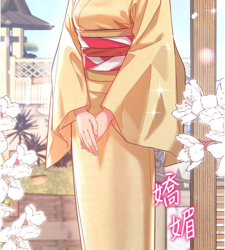 秘密温泉:混汤旅馆第2話-現在是特殊服務時間&hearts;︎