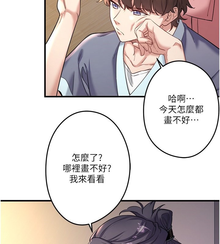 秘密温泉:混汤旅馆第2话-现在是特殊服务时间&hearts;︎