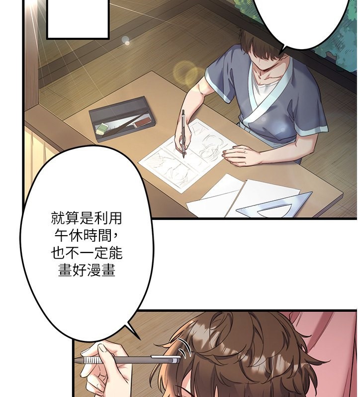 秘密温泉:混汤旅馆第2話-現在是特殊服務時間&hearts;︎