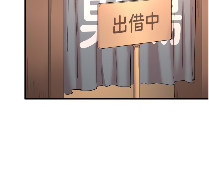 秘密温泉:混汤旅馆第2話-現在是特殊服務時間&hearts;︎