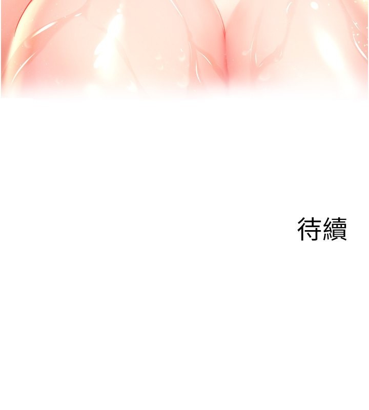 秘密温泉:混汤旅馆第2話-現在是特殊服務時間&hearts;︎