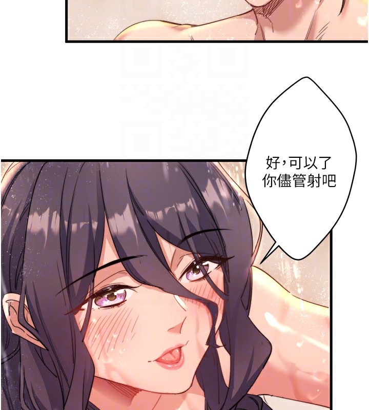 秘密溫泉:混湯旅館第3話-我的胸部好摸嗎?
