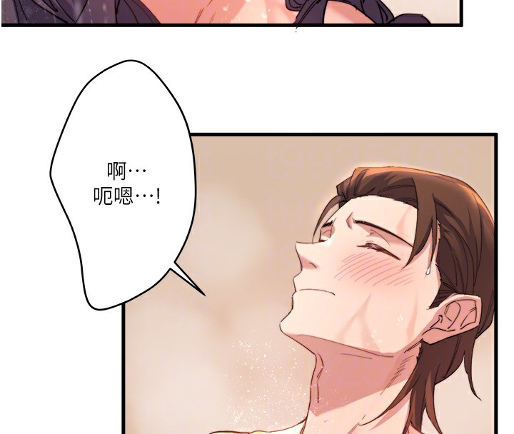 秘密溫泉:混湯旅館第3話-我的胸部好摸嗎?