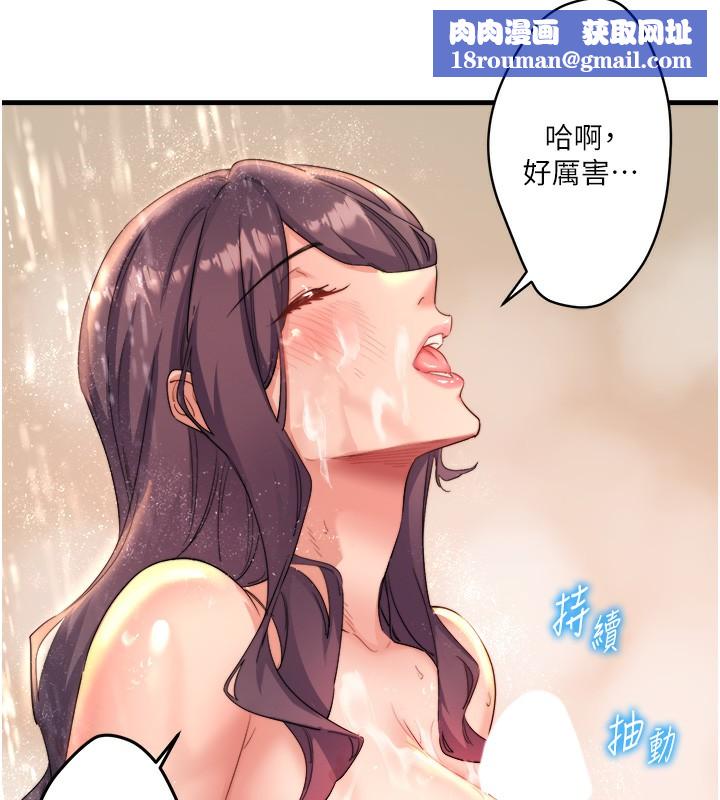 秘密溫泉:混湯旅館第3話-我的胸部好摸嗎?