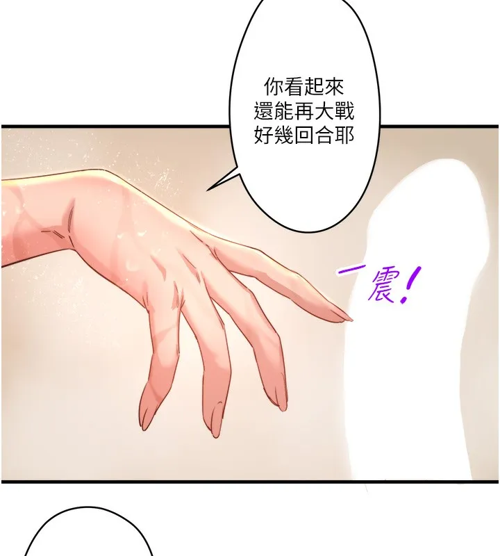 秘密溫泉:混湯旅館第3話-我的胸部好摸嗎?