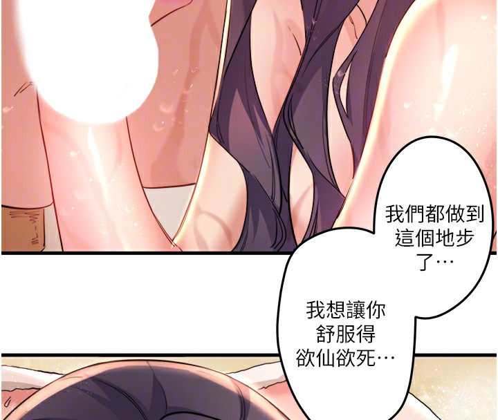 秘密温泉:混汤旅馆第3話-我的胸部好摸嗎?
