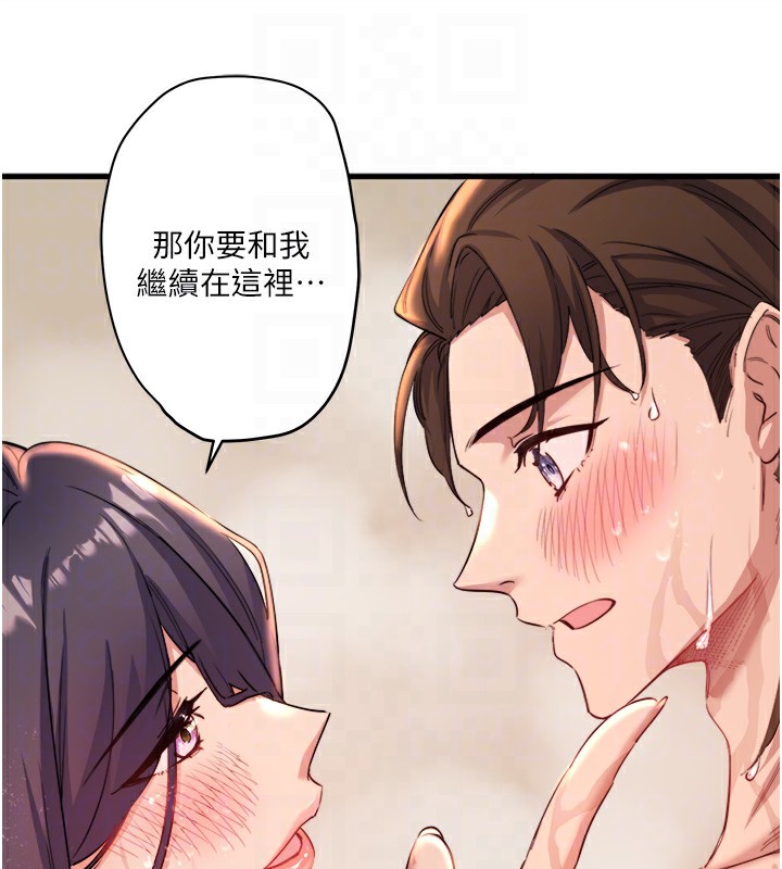 秘密温泉:混汤旅馆第3話-我的胸部好摸嗎?
